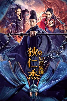 《3d玉女心经》海报